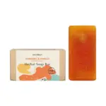 Phutawan, Skin & Body Care Herbal Soap Bar - Turmeric & Tanaka